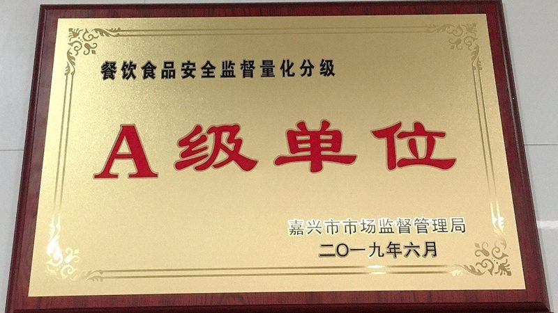 调味品代理加盟价格政策
