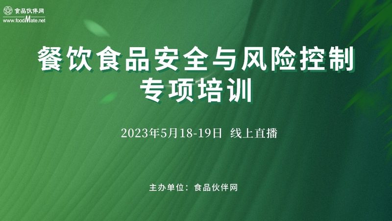 烘焙原料报价单填写：细节决定成败**